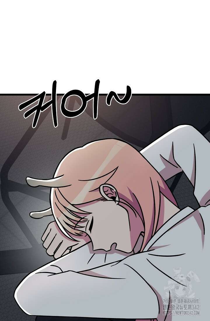 우주럽미 9화 83