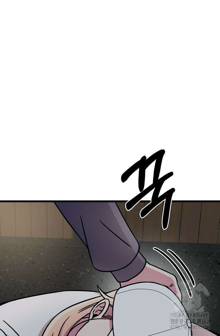 우주럽미 9화 91