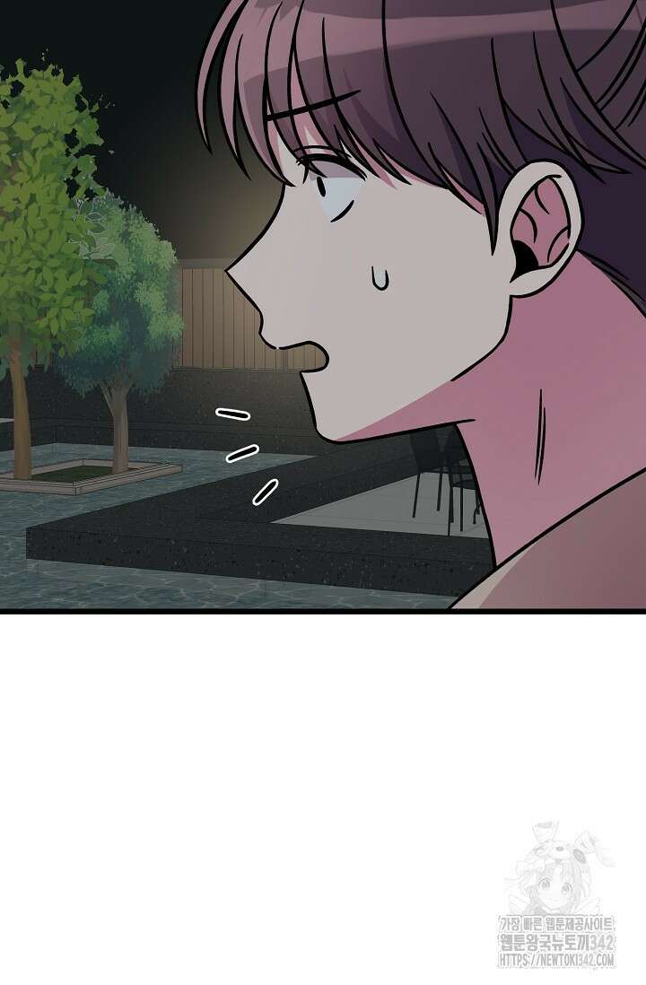 우주럽미 9화 102