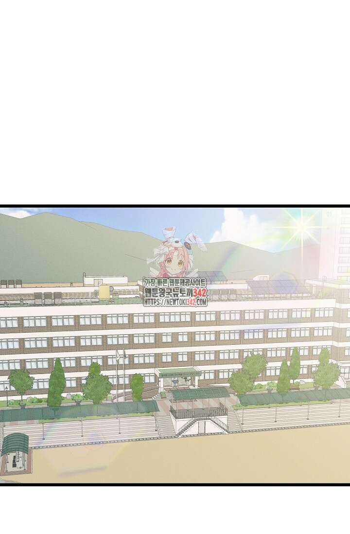 우주럽미 19화 1