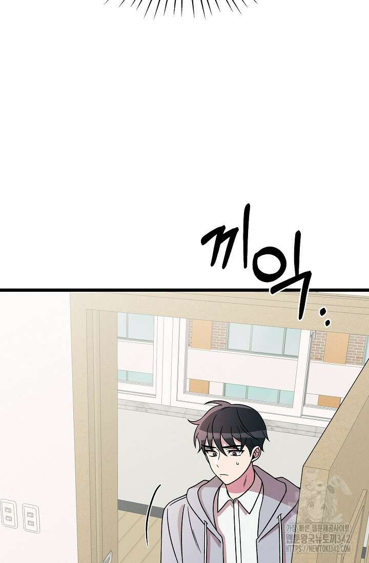 우주럽미 19화 31