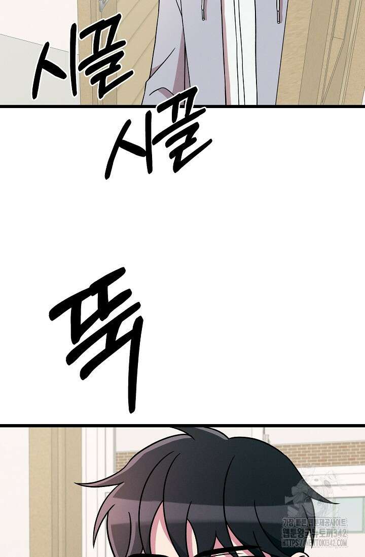 우주럽미 19화 32