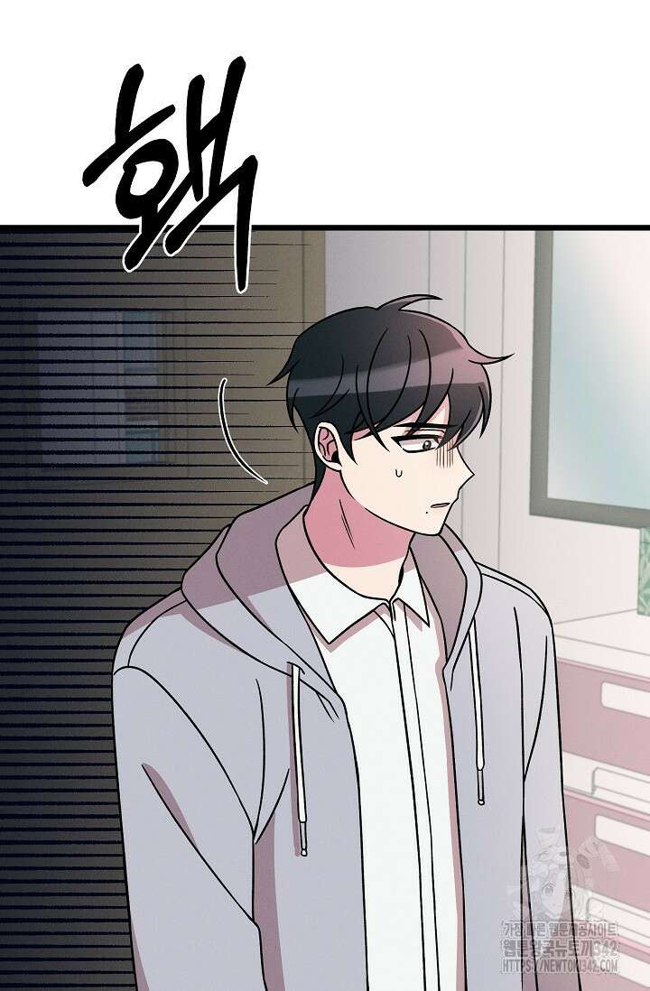 우주럽미 19화 36