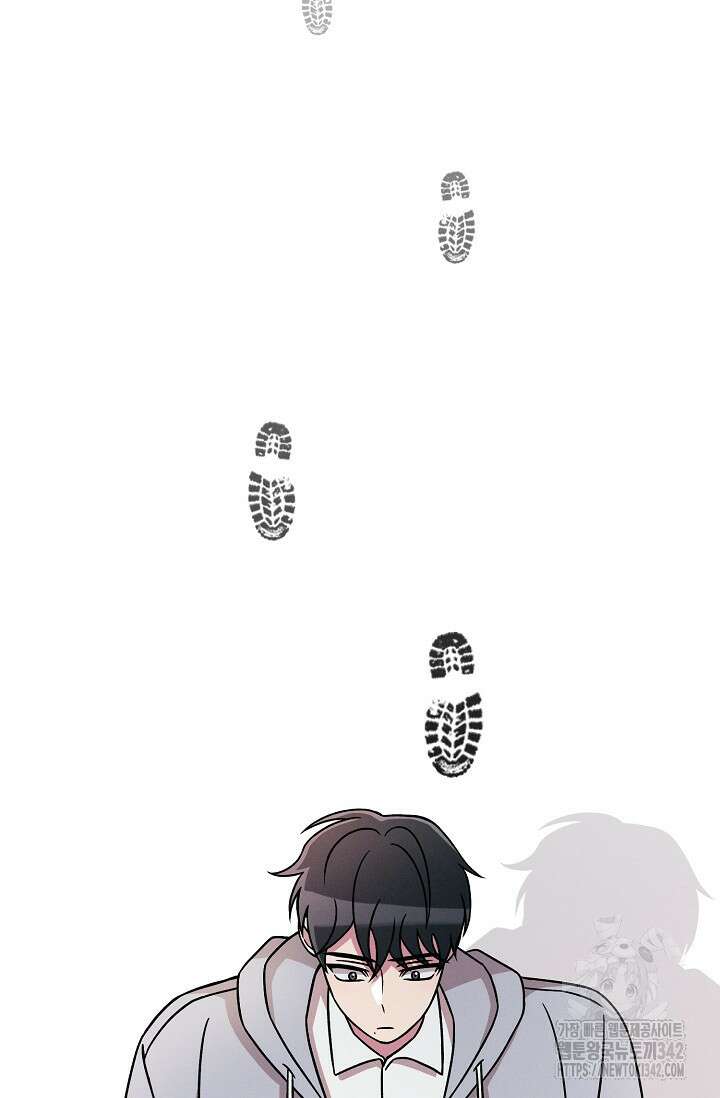 우주럽미 19화 41