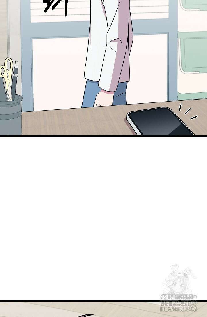 우주럽미 19화 46