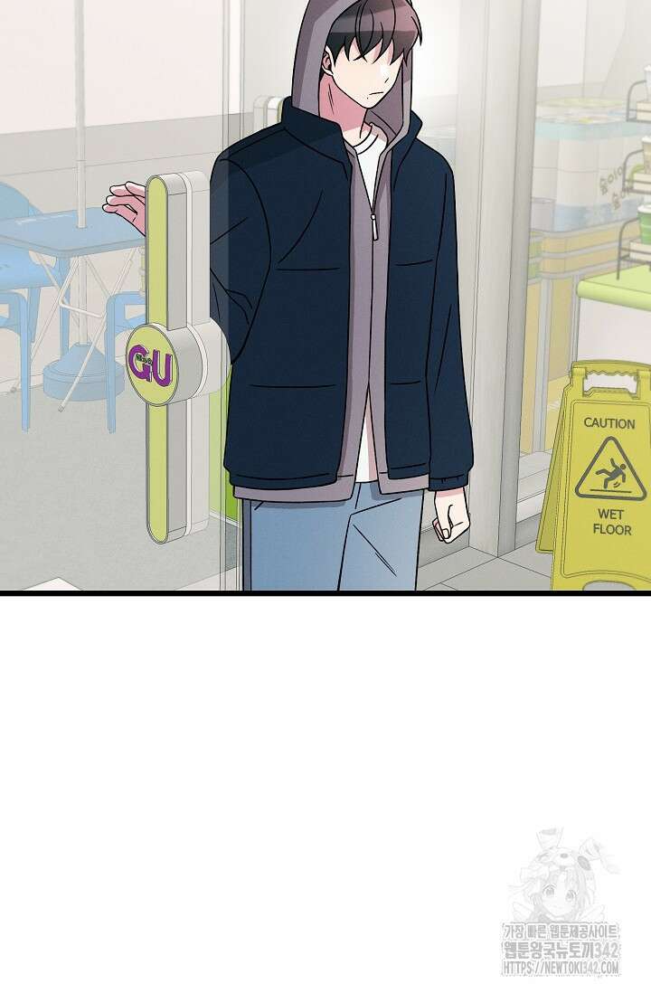 우주럽미 19화 57