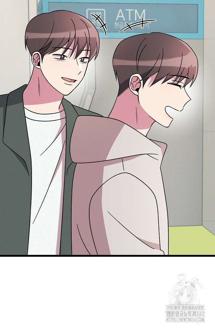 우주럽미 19화 63