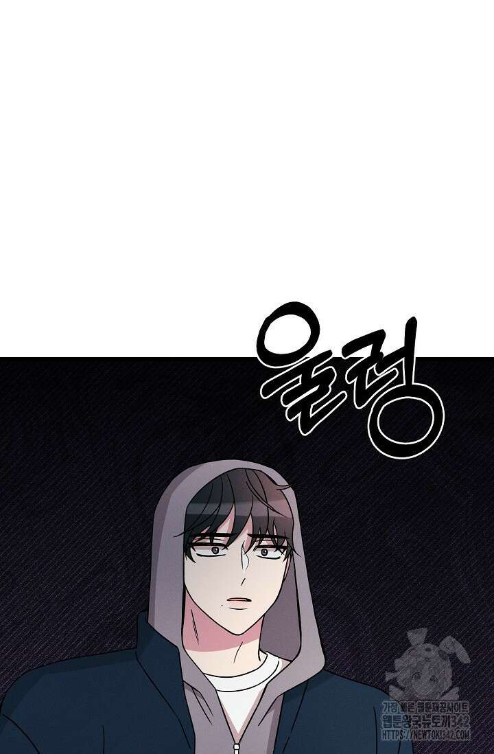 우주럽미 19화 64