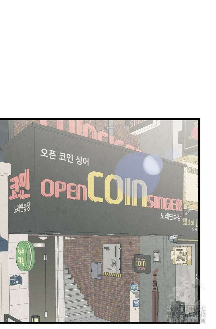 우주럽미 19화 66