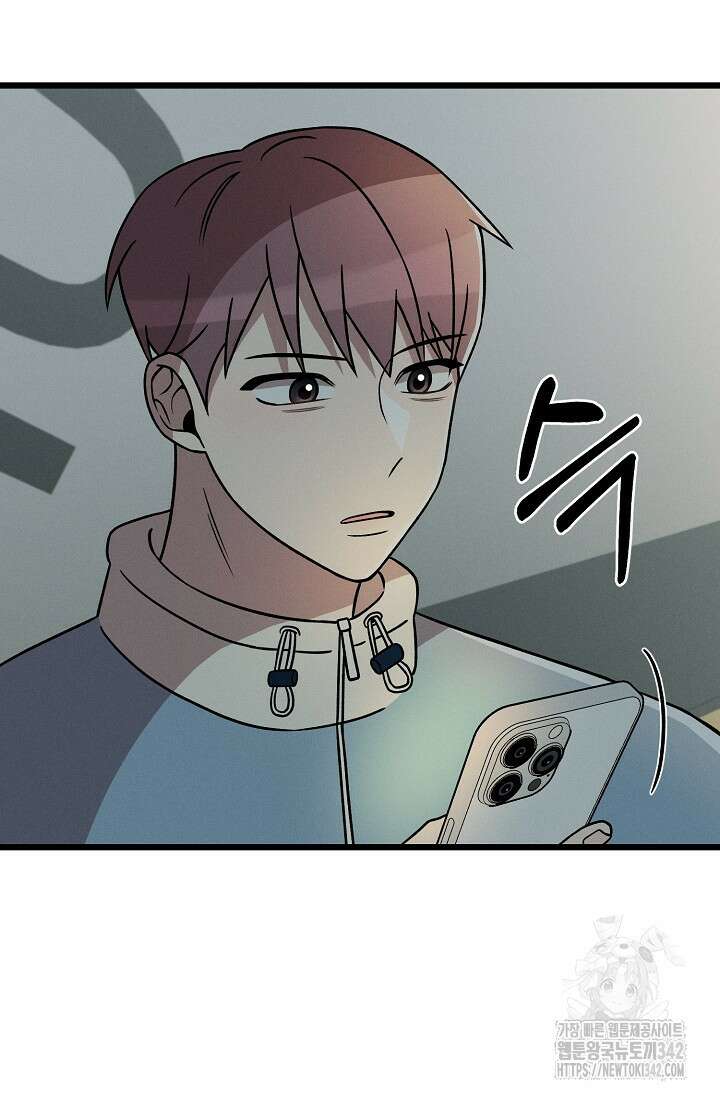 우주럽미 19화 69