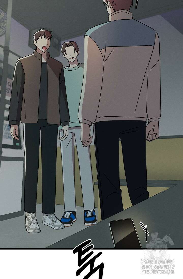 우주럽미 19화 72