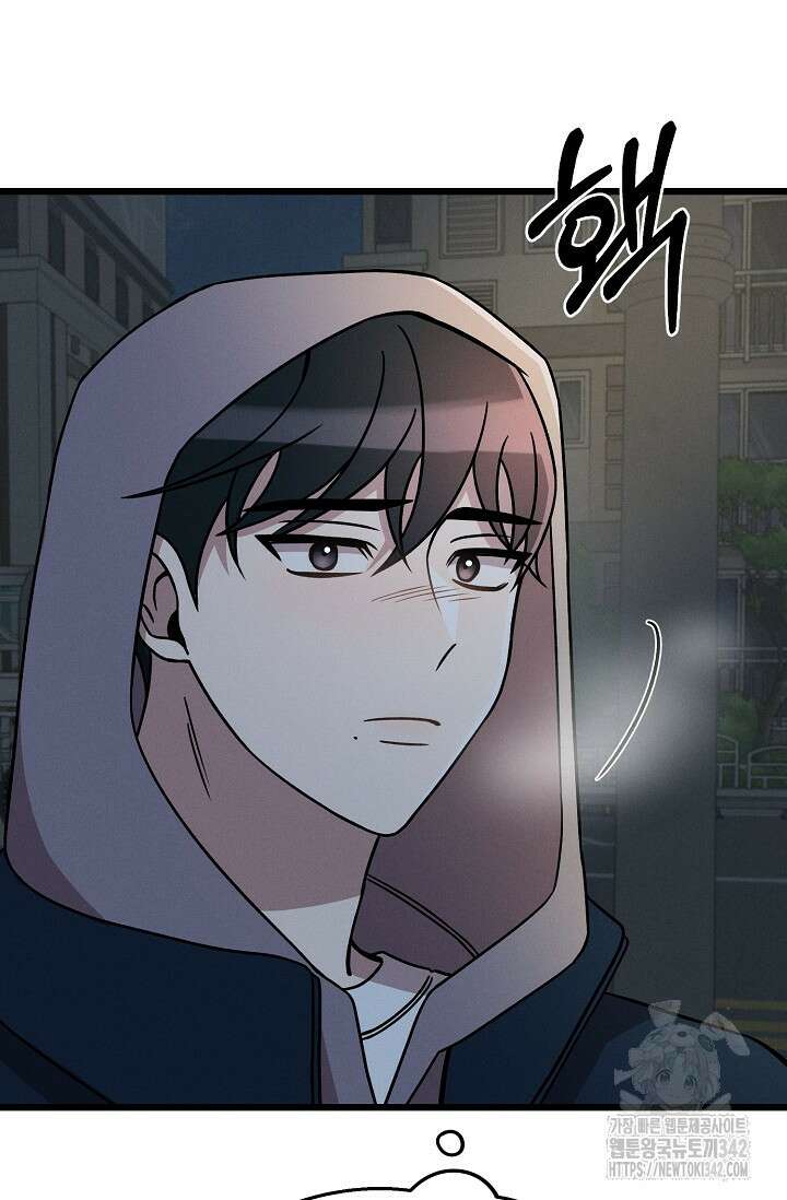 우주럽미 19화 89