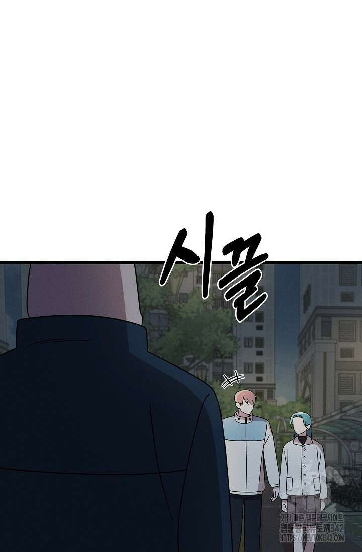 우주럽미 19화 95