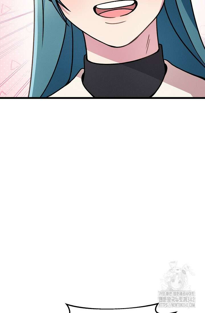 우주럽미 19화 99