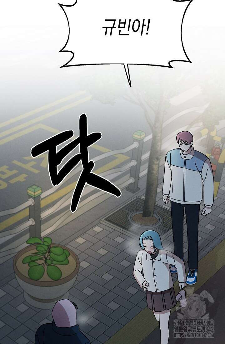 우주럽미 19화 100