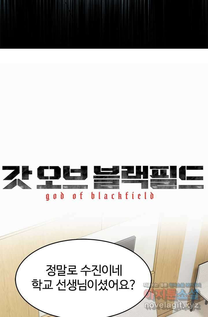 갓 오브 블랙필드 시즌3 61화 7