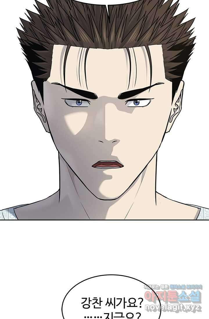 갓 오브 블랙필드 시즌3 61화 12