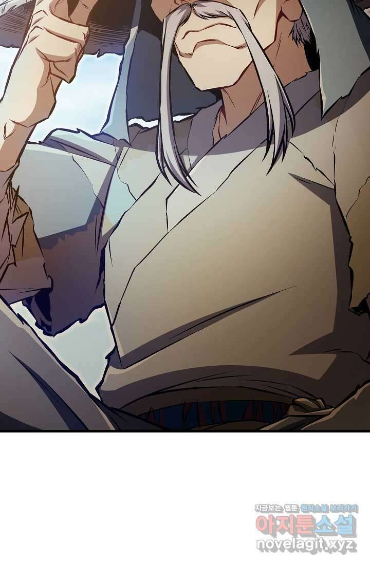 사마쌍협 46화 62