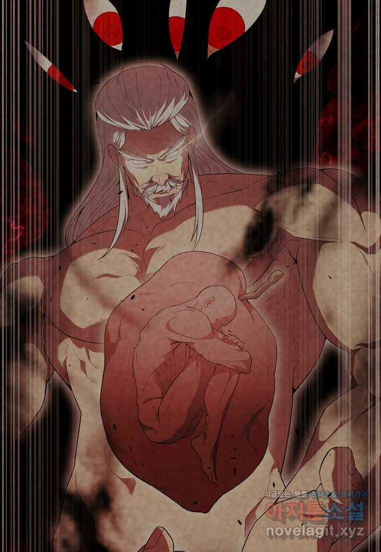 엑스트라가 너무 강함 53화 10
