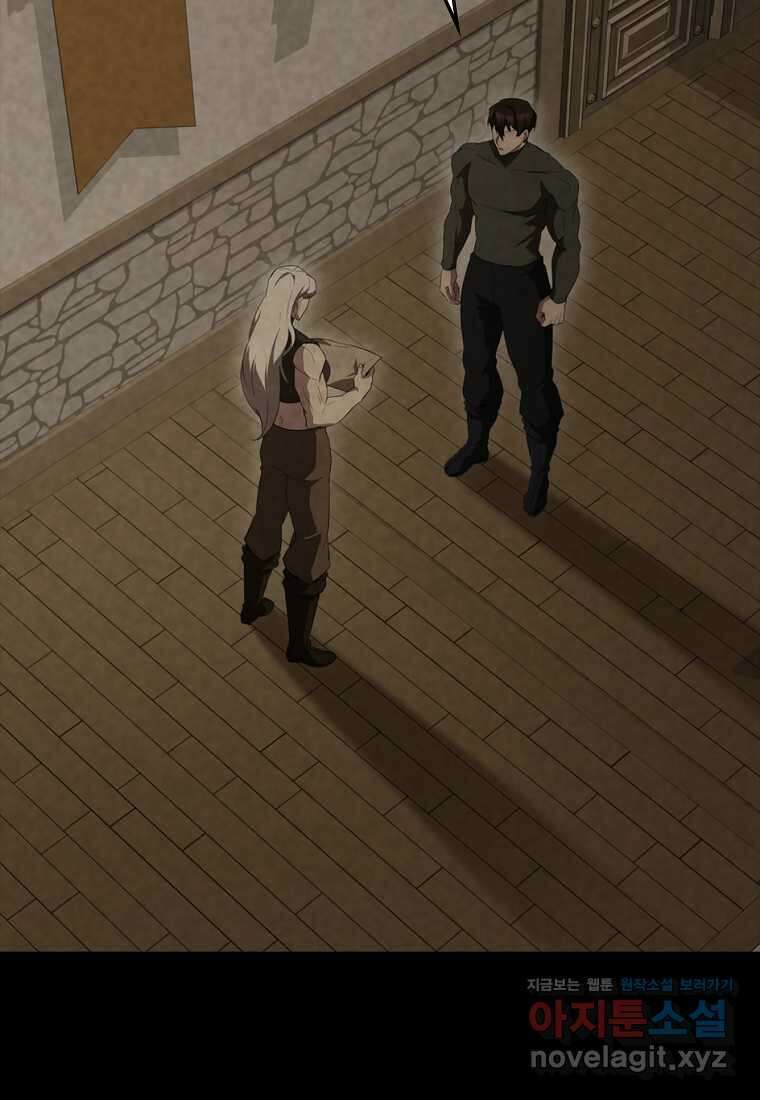 엑스트라가 너무 강함 53화 13