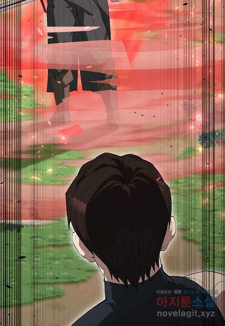 엑스트라가 너무 강함 53화 20