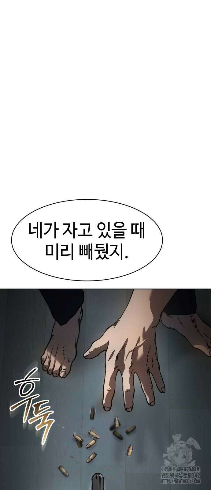 소년법칙 7화 16