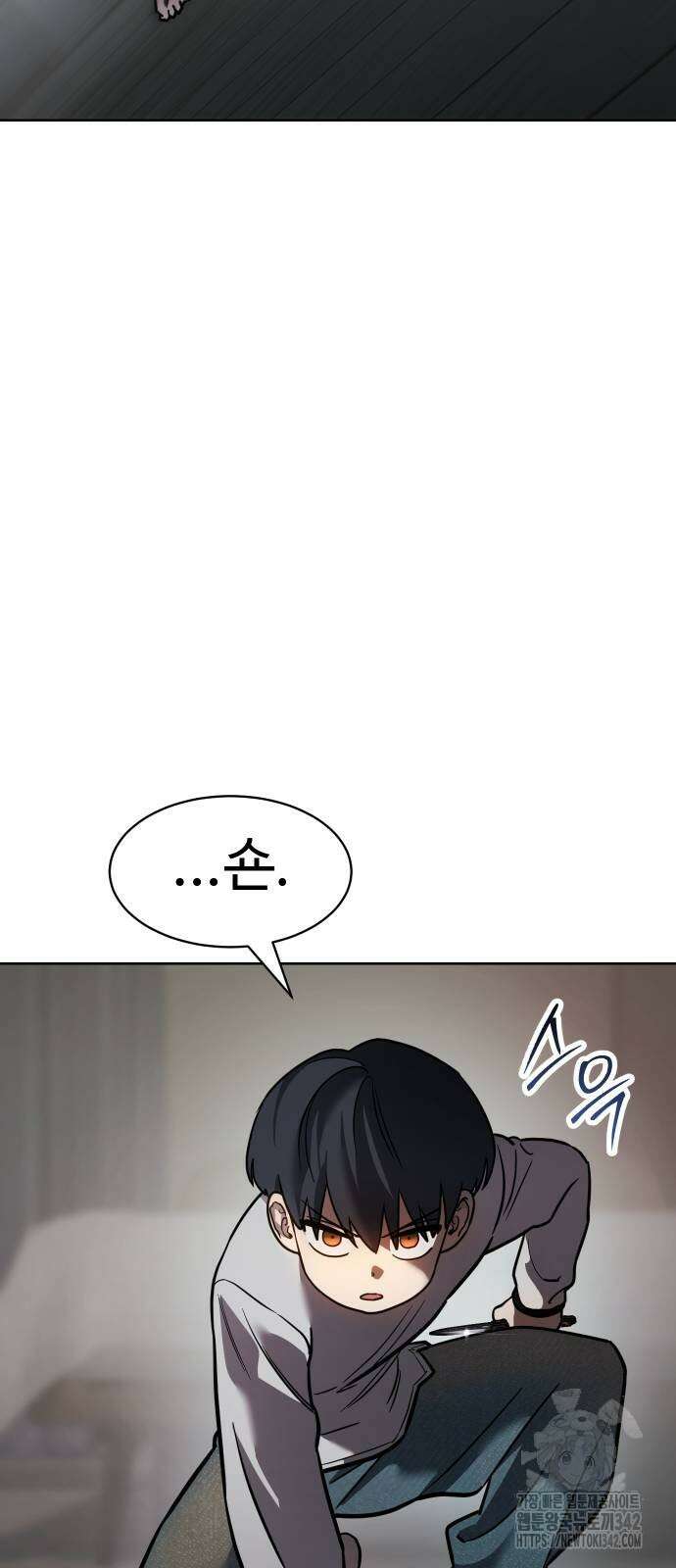 소년법칙 7화 37
