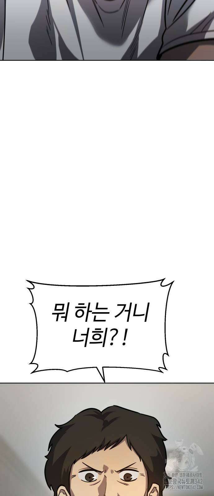 소년법칙 7화 60