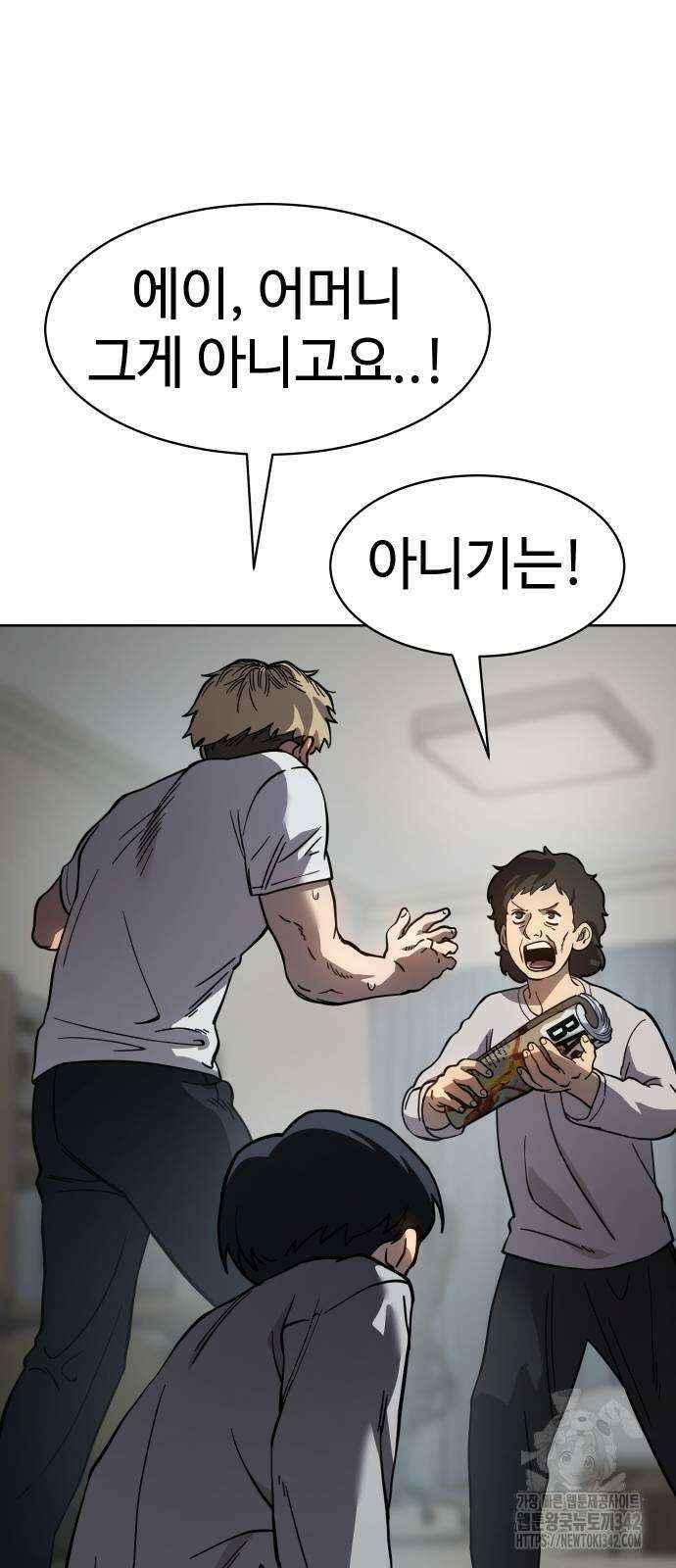 소년법칙 7화 62