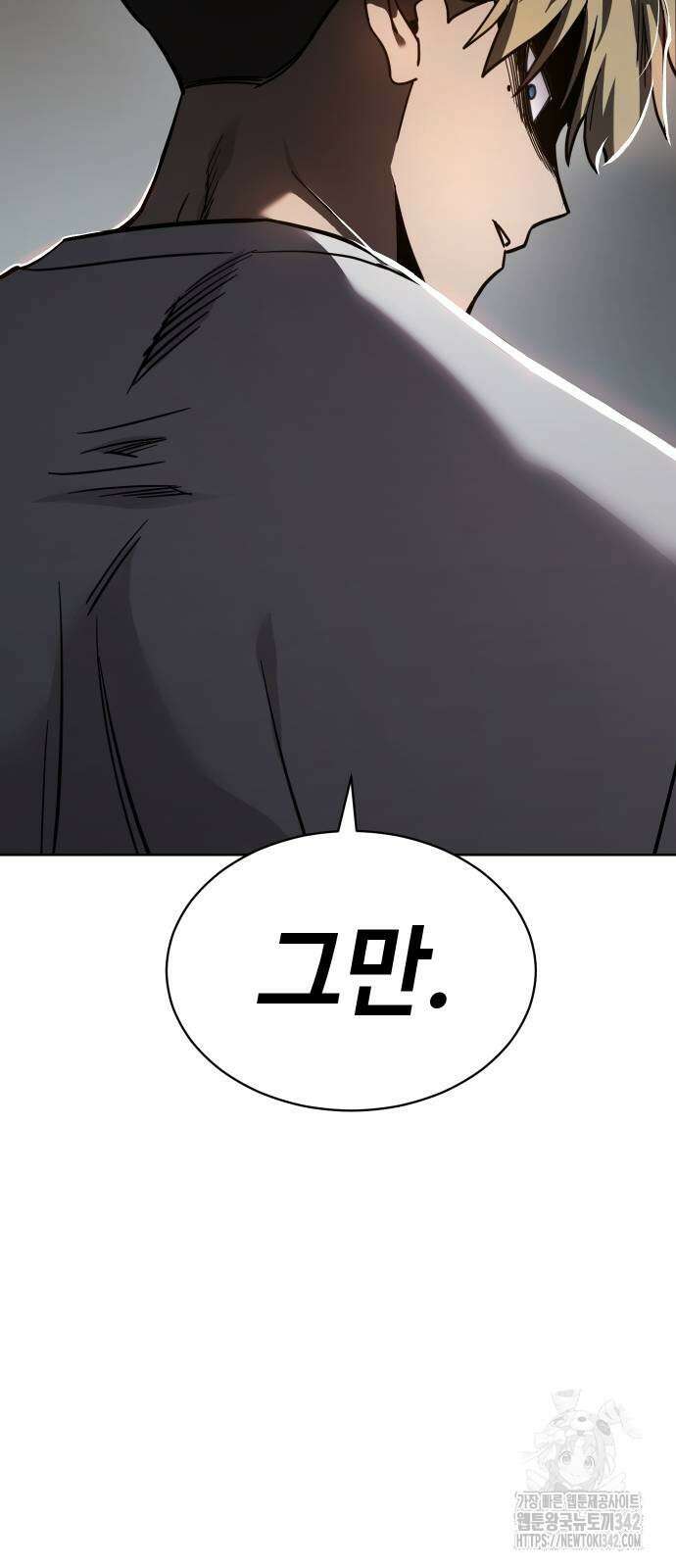 소년법칙 7화 64