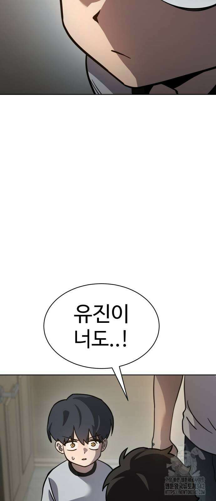 소년법칙 7화 70
