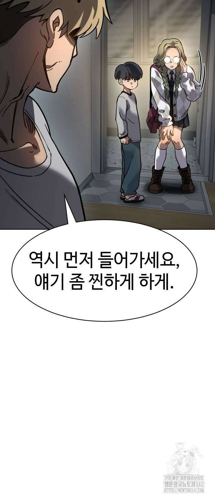 소년법칙 7화 115