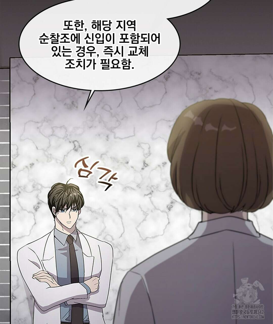 템페스트 오브 아포리아 19화 10