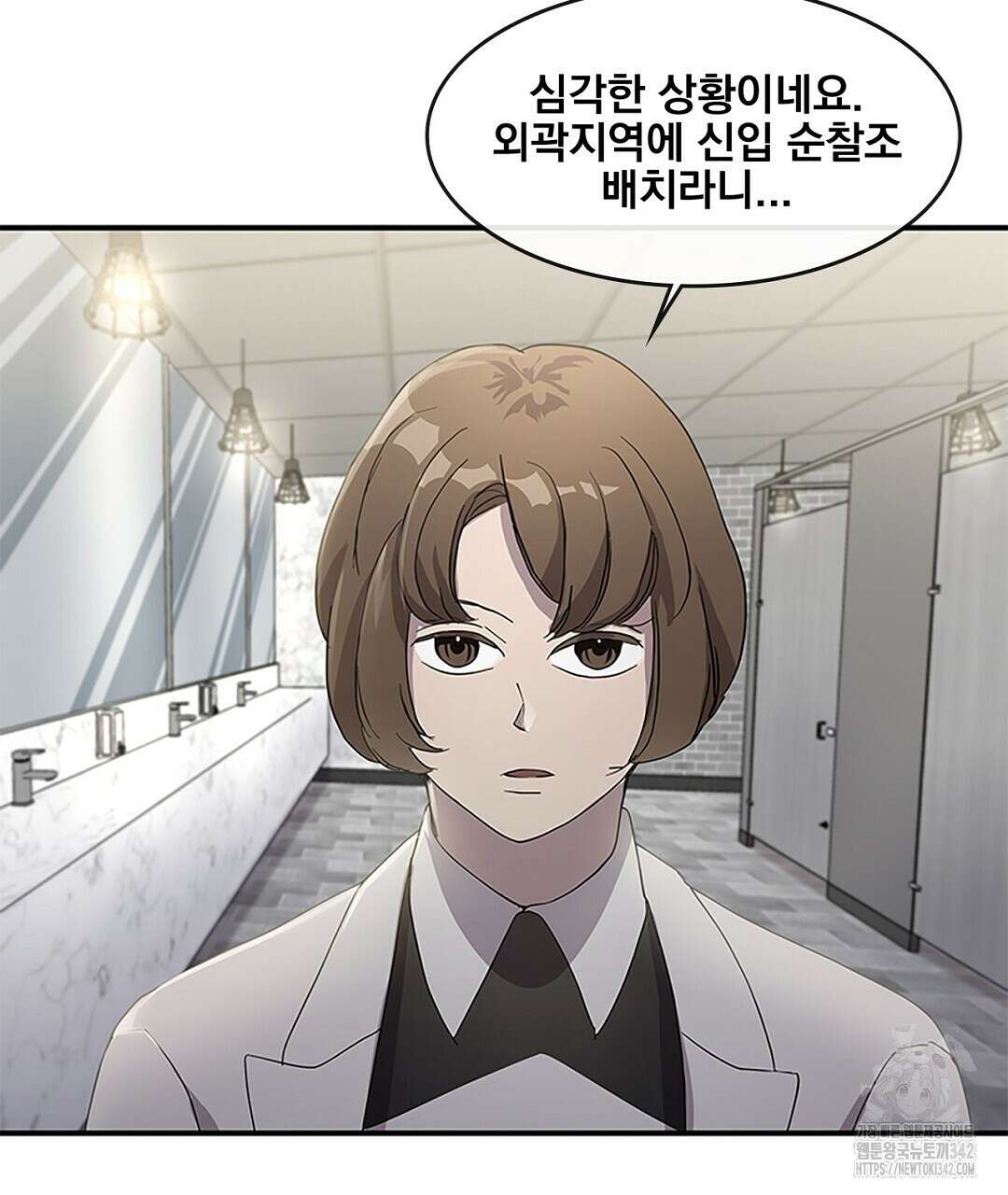 템페스트 오브 아포리아 19화 14