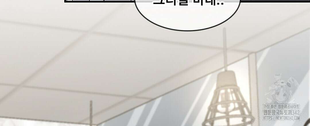 템페스트 오브 아포리아 19화 18