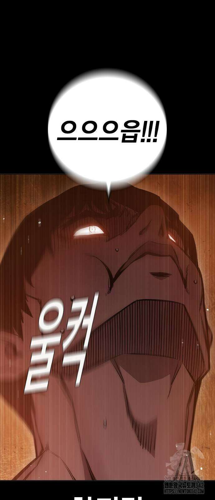 소년교도소 9화 9