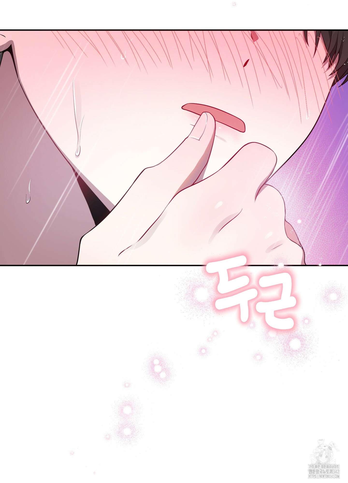 내가 너를 사랑하는 이야기 12화 12