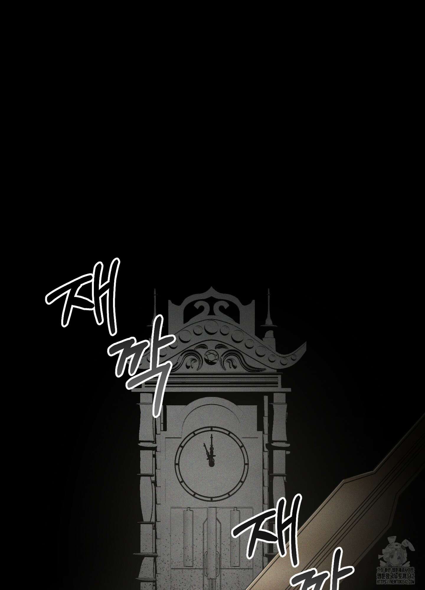 내가 너를 사랑하는 이야기 12화 25