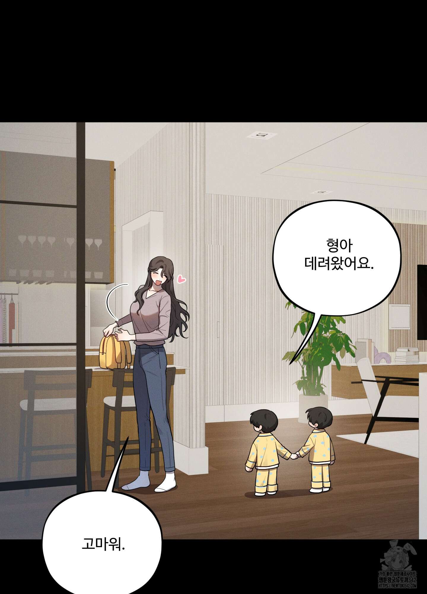 내가 너를 사랑하는 이야기 12화 39
