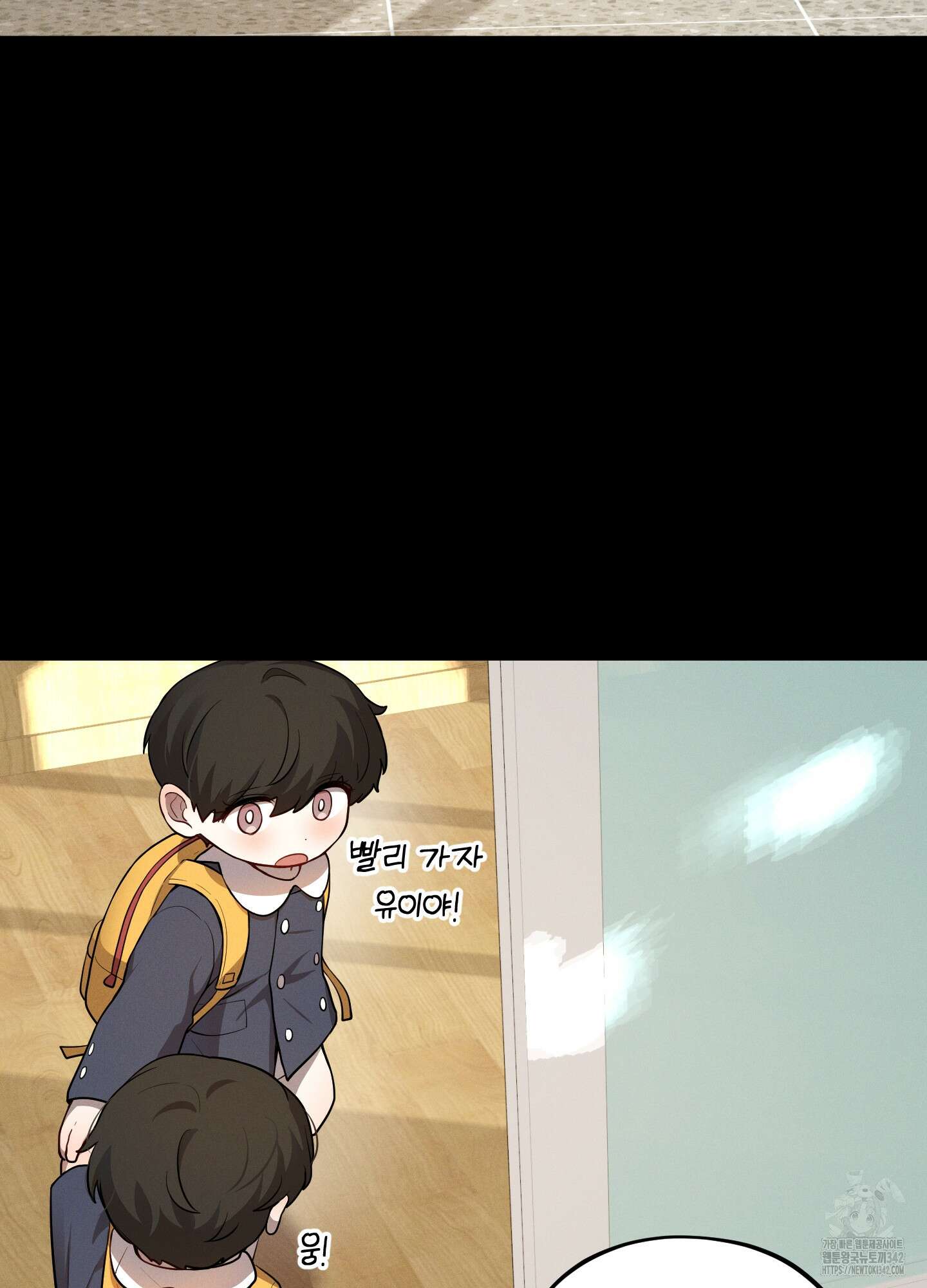 내가 너를 사랑하는 이야기 12화 55