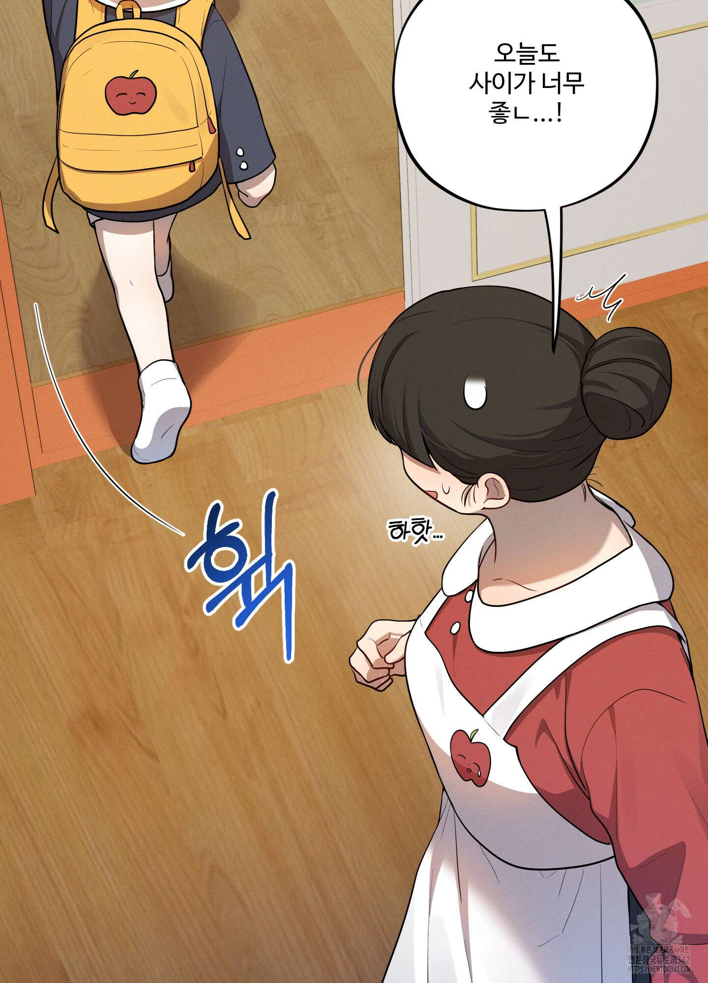 내가 너를 사랑하는 이야기 12화 56