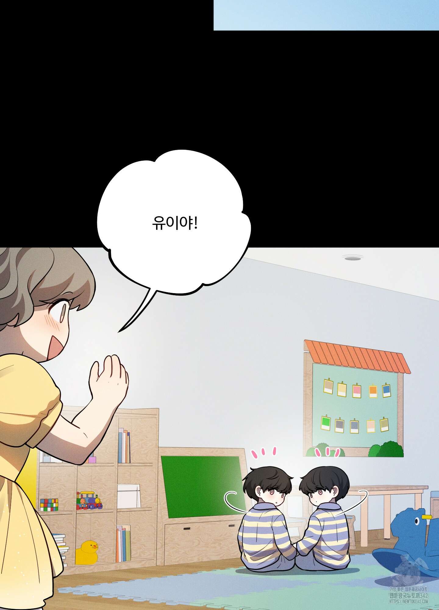 내가 너를 사랑하는 이야기 12화 80