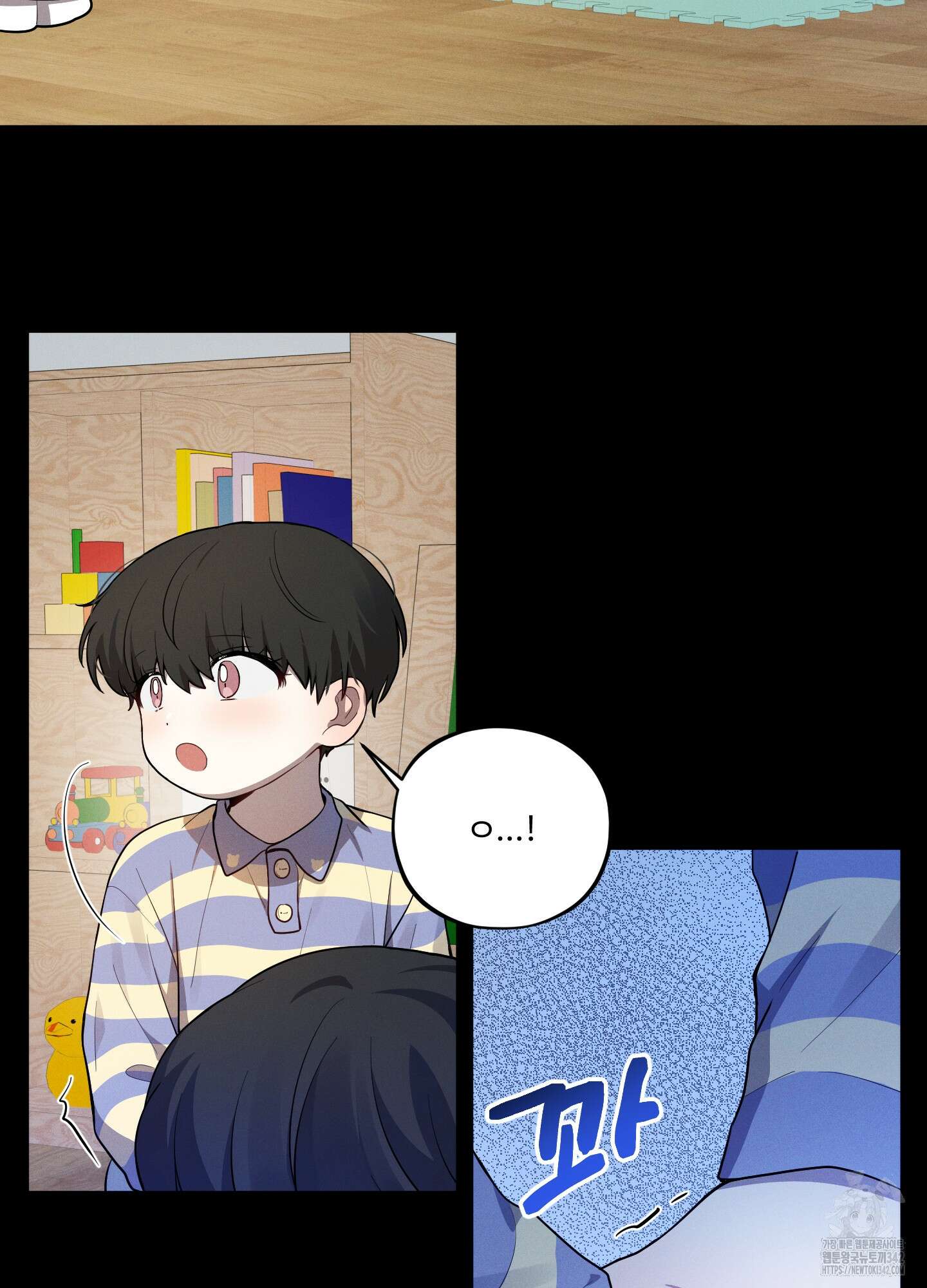 내가 너를 사랑하는 이야기 12화 81