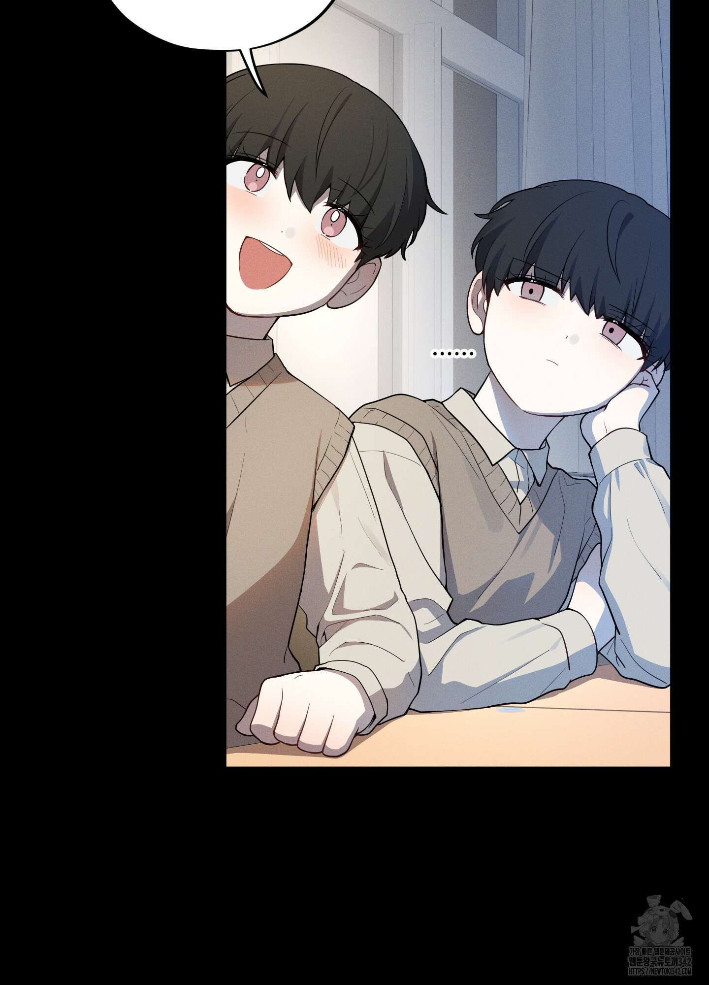 내가 너를 사랑하는 이야기 12화 98