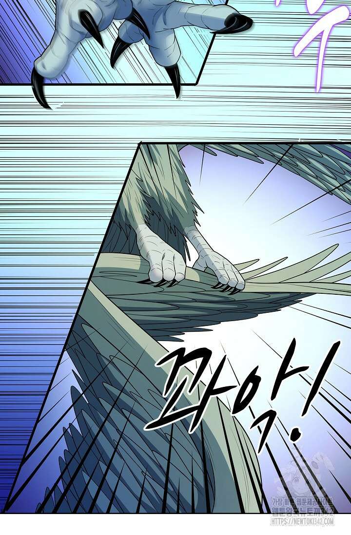 절세무신 446화 74
