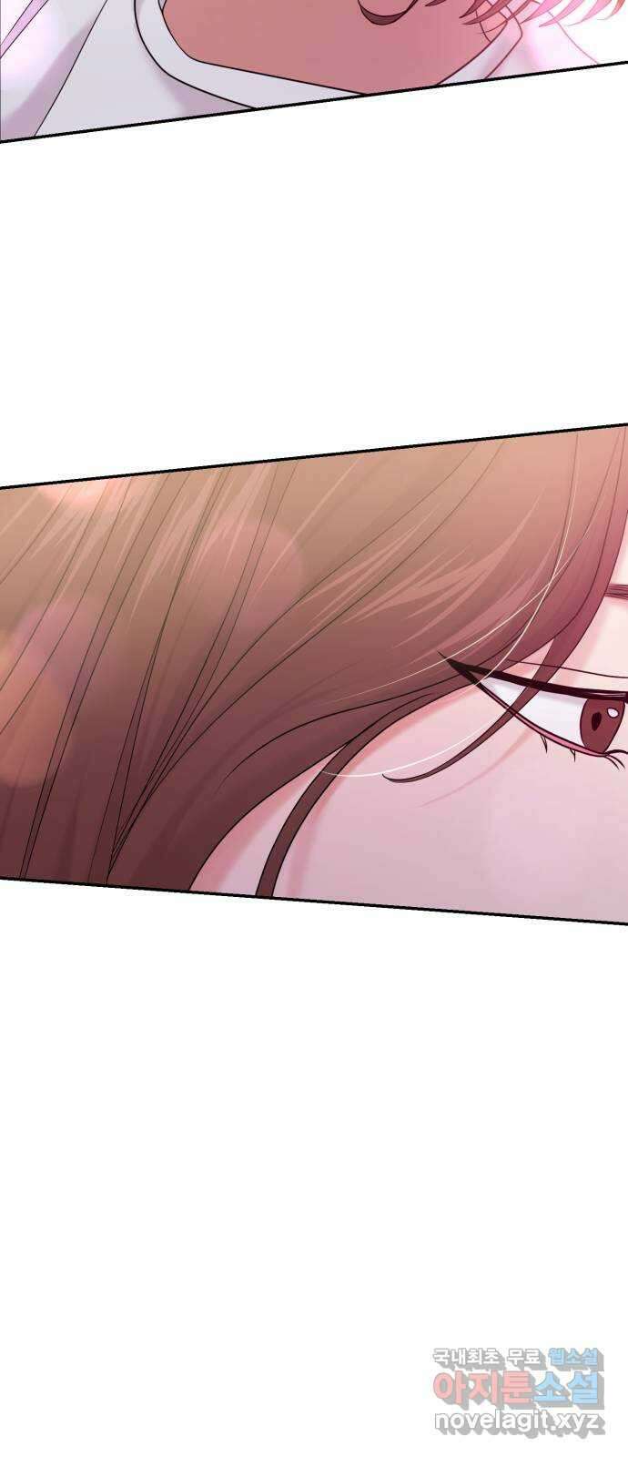 대충 캠퍼스로맨스임 86화 67