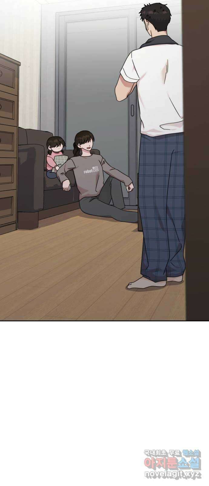 사서고생! 120화. 욕심 2