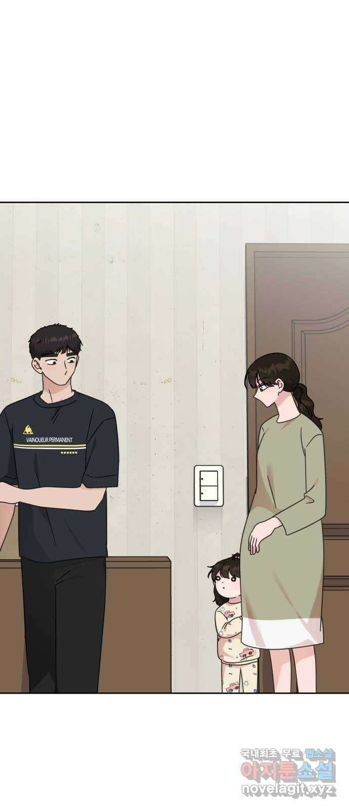 사서고생! 120화. 욕심 7