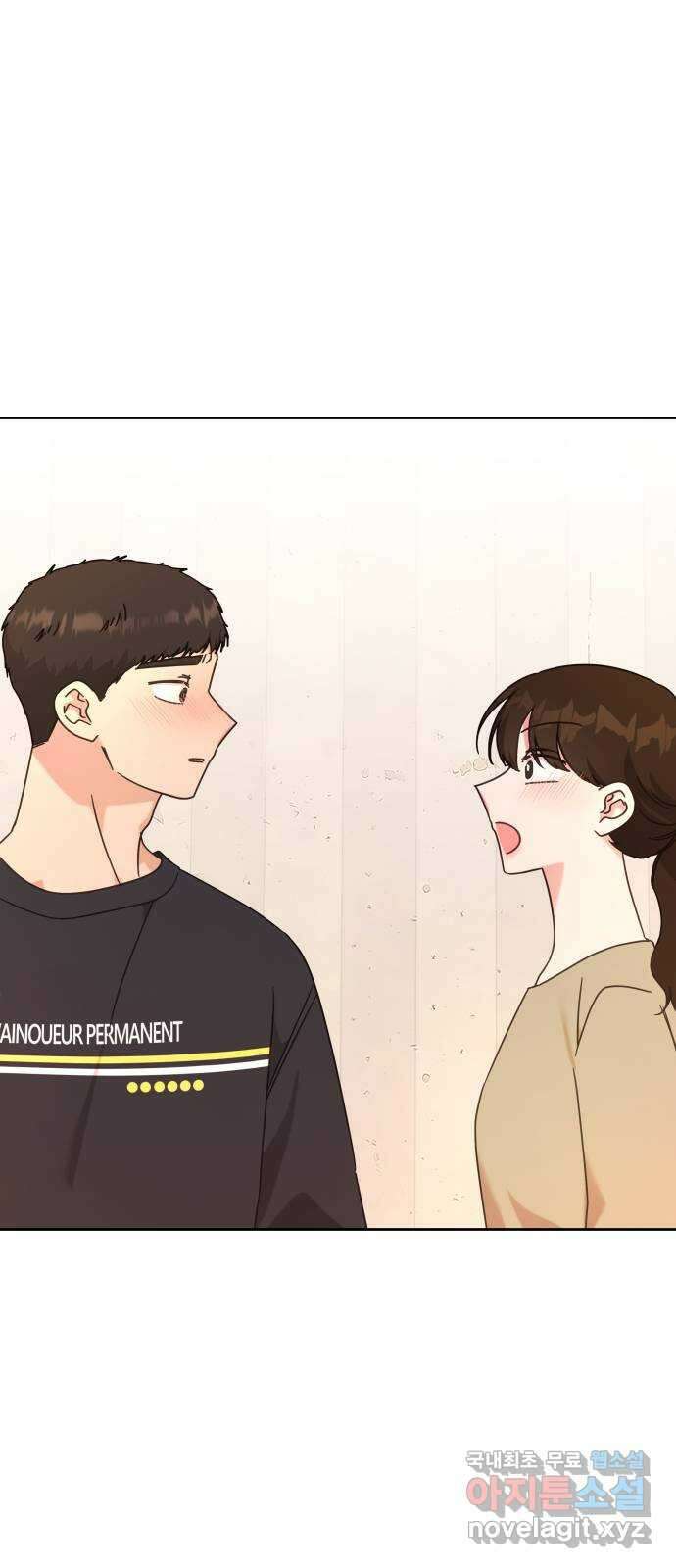 사서고생! 120화. 욕심 8