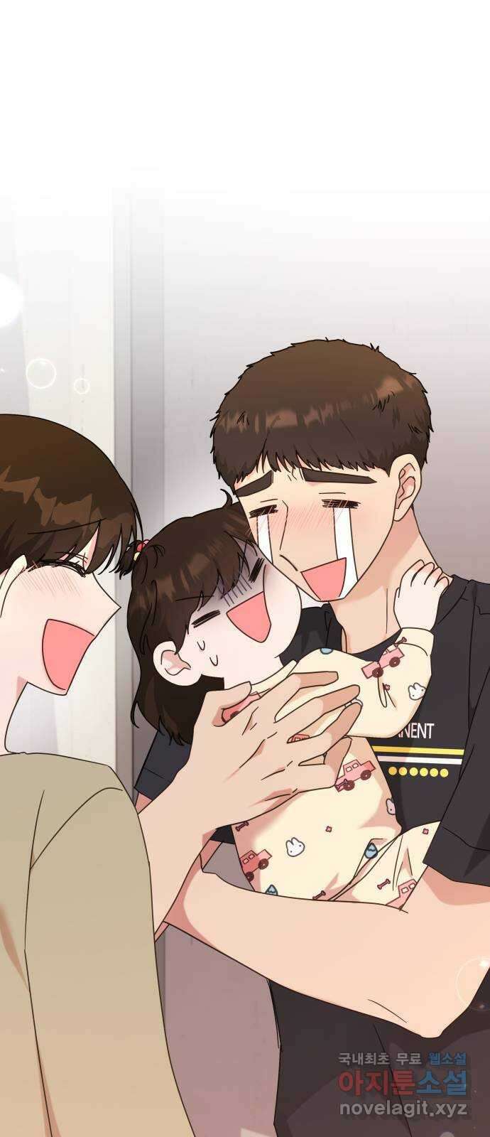 사서고생! 120화. 욕심 9
